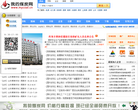 我的煤炭网