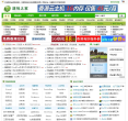 源码之家网站截图预览
