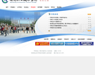 南充职业技术学院网站截图预览