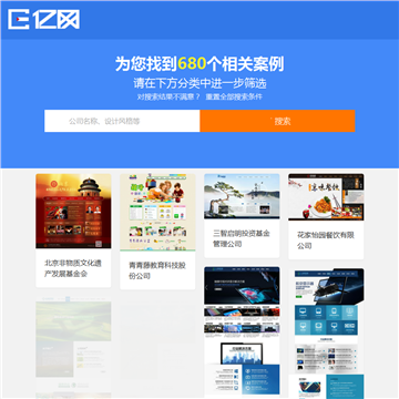 亿网网站截图预览