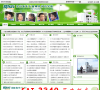 北京新东方扬州外国语学校