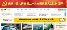 芦虎导航资讯中心网站截图预览
