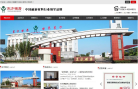 东方碾磨网站截图预览