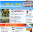 赤峰二中网站截图预览