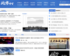 北方时空网站截图预览
