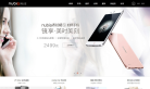 努比亚nubia官网网站截图预览