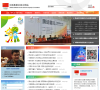 中国奥委会官方网站网站截图预览