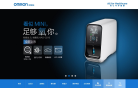 欧姆龙网站logo - 网站目录优质网站推荐