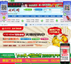 浦北同城网网站截图预览
