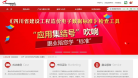鹏业软件网站logo - 网站目录优质网站推荐