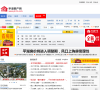 平湖房产网网站截图预览