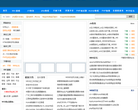 WEB开发网网站截图预览