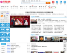 平阴信息港网站截图预览