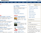 政治家网网站截图预览