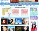 PS学习网网站截图预览