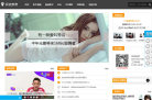 浪迹教育网站截图预览