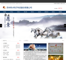 奇才股份网站截图预览