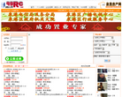 泉港人才网网站截图预览