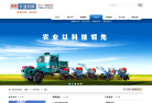 春茂股份网站截图预览