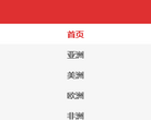 奇艺网网站截图预览