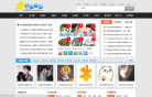 Q趣家园网站截图预览