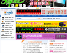 齐赛科技网网站截图预览