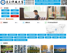 电子科技大学