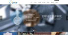 瑞翌新材网站截图预览