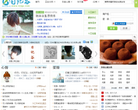 日记谷日记网