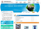 南铸科技网站截图