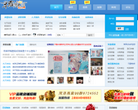 菏法阳光网网站截图预览