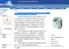 自动化网站截图预览