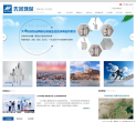 先河环保网站截图预览