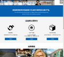 格纳斯网站截图预览