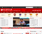 四川福利彩票网网站截图预览