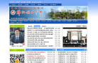 四川省绵阳南山中学