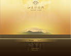 山东博物馆网站截图预览 山东博物馆网站logo - 网站目录优质网站推荐