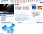 山东质量网网站截图预览