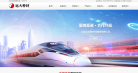 远大特材网站截图预览