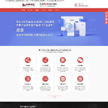 申梦网络网站截图预览