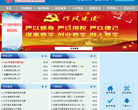 上海工会管理职业学院