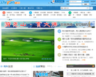 大楚十堰网网站截图预览