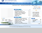 苏州工业职业技术学院网站截图预览