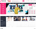 四季青网站截图预览