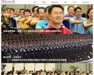 上海国家会计学院