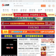 上饶通网站截图预览