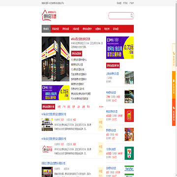 省省多加盟网网站截图预览