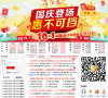 学易网校网站截图预览