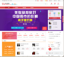 水木资本网站截图预览