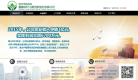 鑫鑫农贷网站截图预览